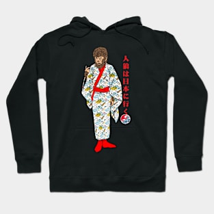 werewolf goes to japan Hoodie